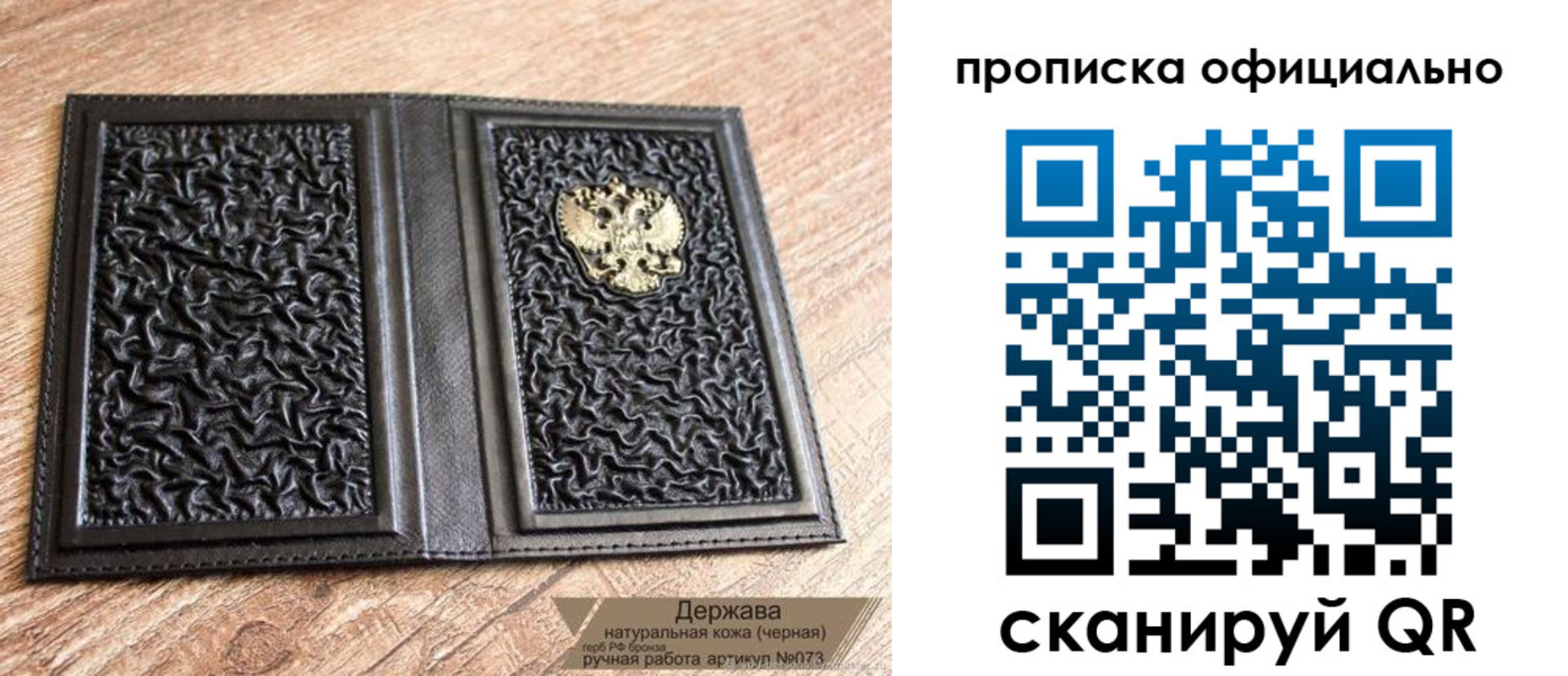 временная регистрация поиск в Луховицах