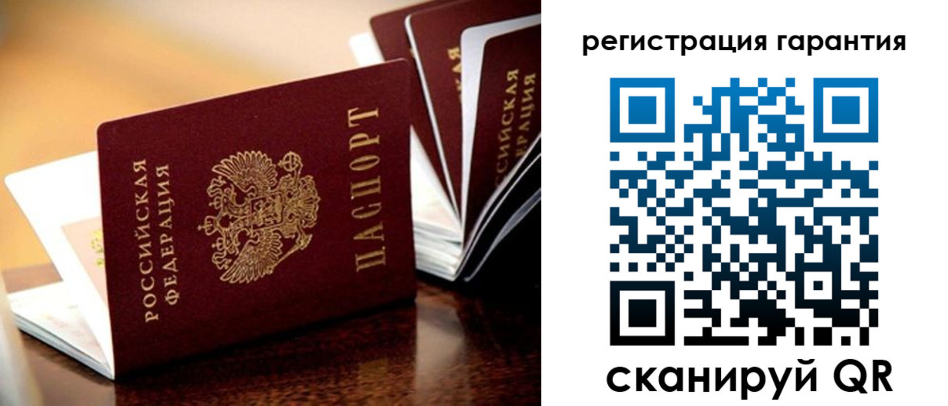 временная регистрация в Луховицах