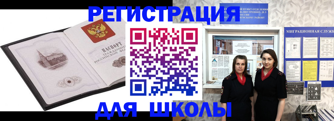 регистрация в Луховицах