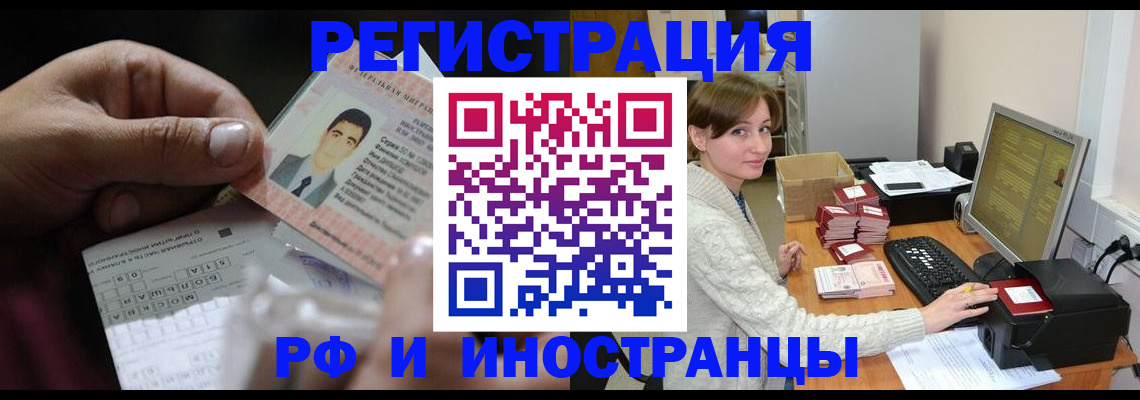 регистрация для школы в Луховицах